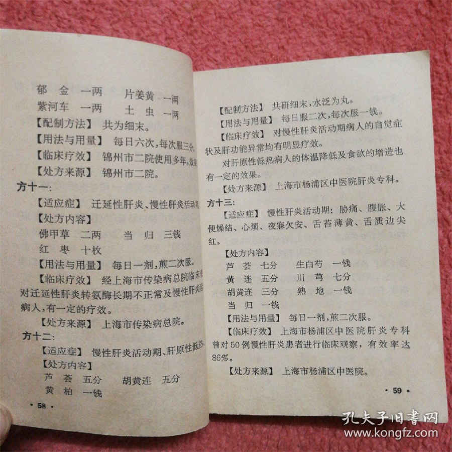 红楼梦是哪个朝代的故事趣百科 红楼梦是哪个朝代的故事趣百科
