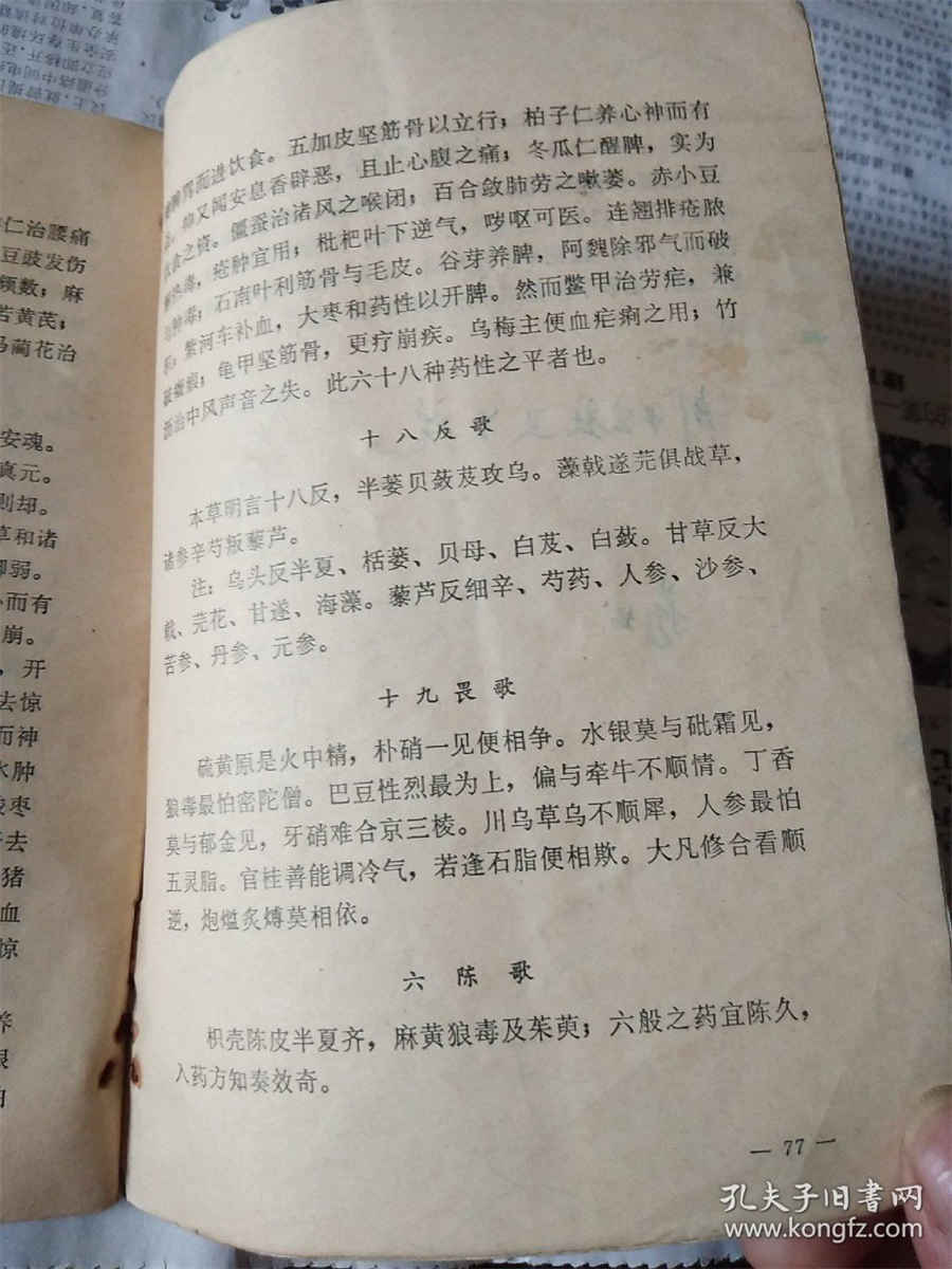 揠苗助长出自哪本书 揠苗助长出自哪本书 庖丁解牛揠苗助长出自 揠苗助长出自哪本书 揠苗助长出自哪本书 庖丁解牛揠苗助长出自