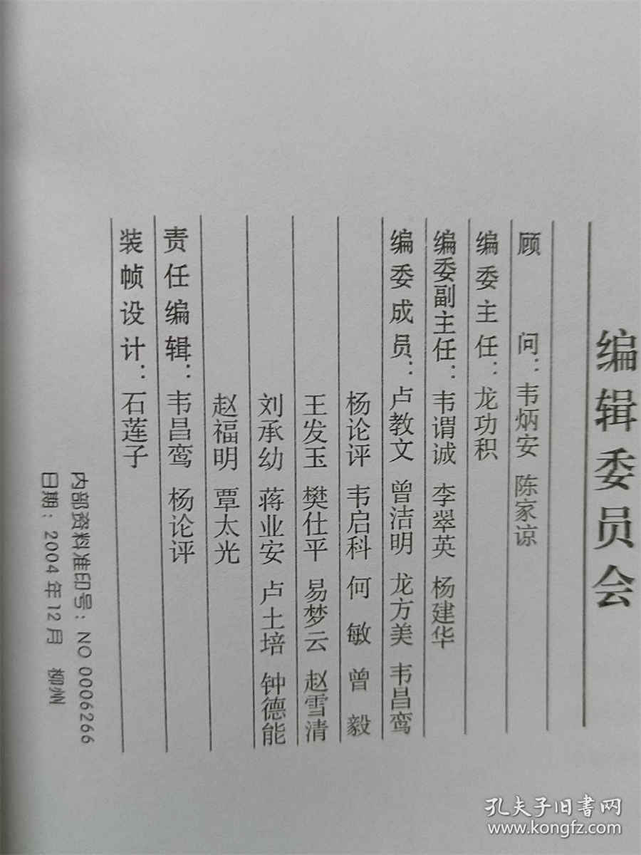 芥菜饭的做法家常做法怎么做好吃热量卡路里 芥菜饭的食材 芥菜饭的做法家常做法怎么做好吃热量卡路里 芥菜饭的食材