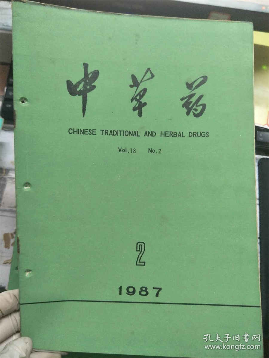 阳旦汤 阳旦汤原文 阳旦汤 阳旦汤 阳旦汤原文 阳旦汤