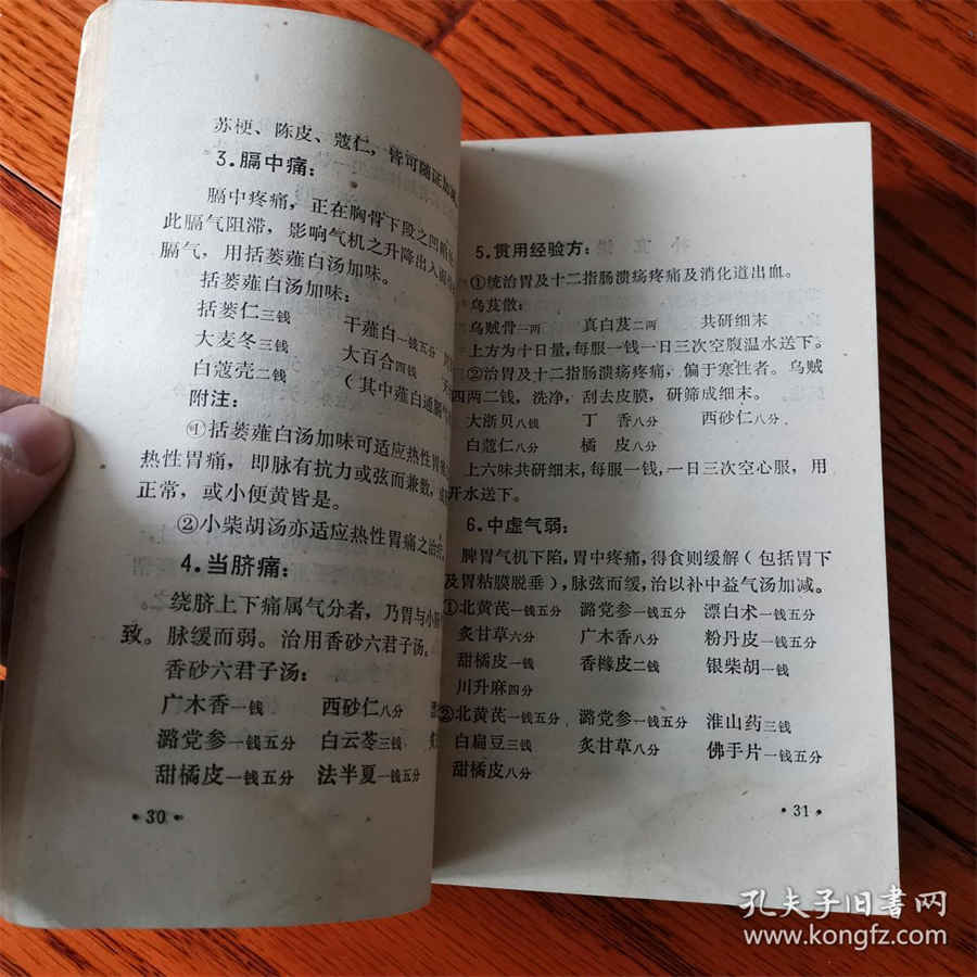 姚明有多少钱有多少亿 姚明有多少钱有多少亿
