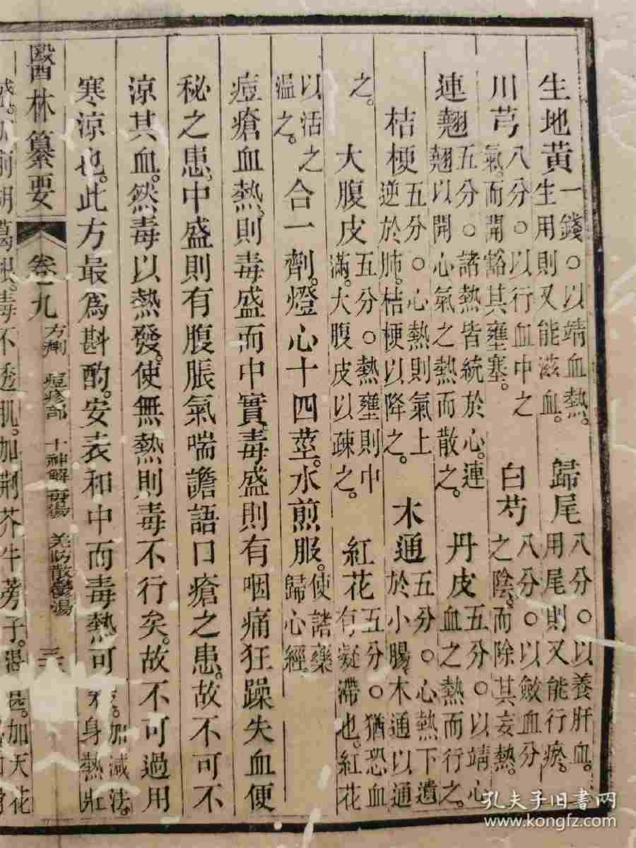 百节 百节 百节 百节