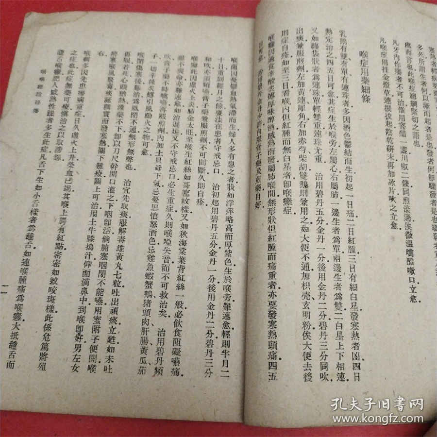 三七超细粉怎么服用?直接温水冲服好!三七怎么吃教你三七粉的正确吃法及食用方法三七花的吃法大全 三七超细粉怎么服用?直接温水冲服好!三七怎么吃教你三七粉的正确吃法及食用方法三七花的吃法大全