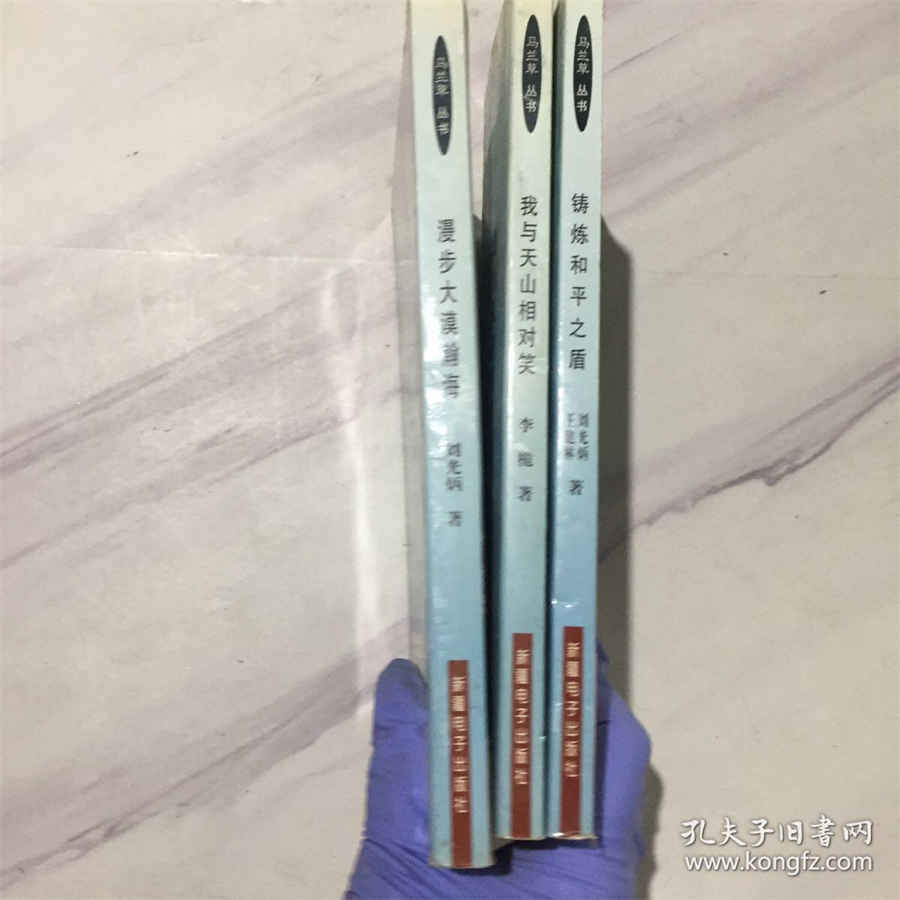 头颅骨 头颅骨骼模型 头颅骨 头颅骨骼模型