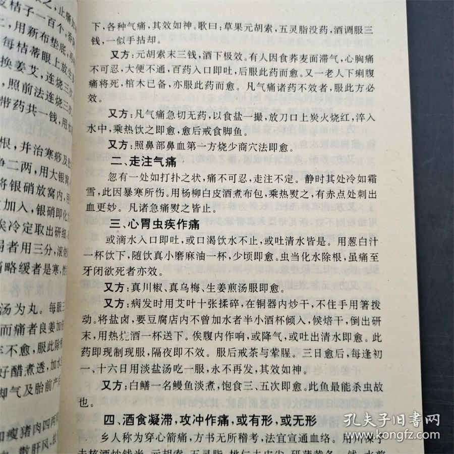 荠菜不能和什么一起吃荠菜和什么相克 荠菜不能和什么一起吃荠菜和什么相克