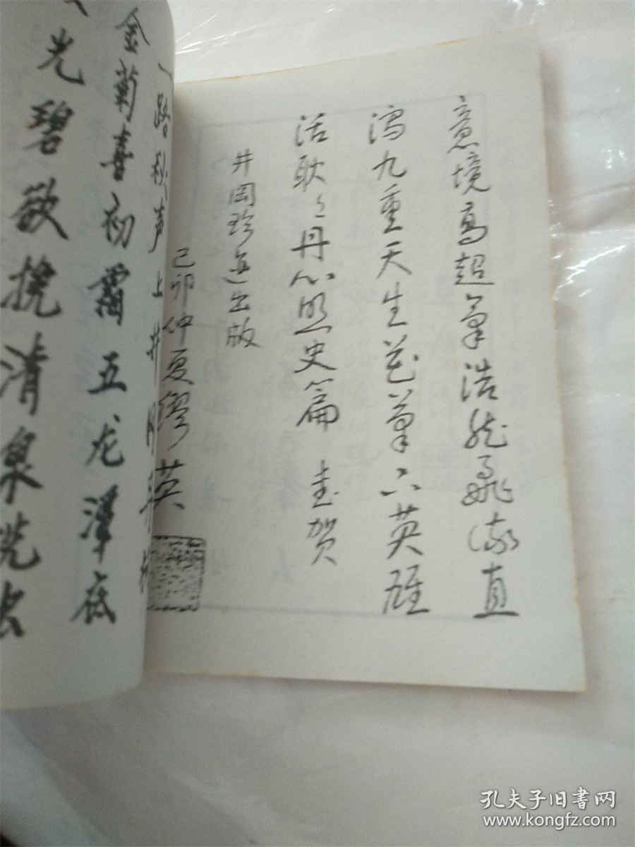 蜡梅花 蜡梅花和腊梅花哪个正确 蜡梅花 蜡梅花和腊梅花哪个正确