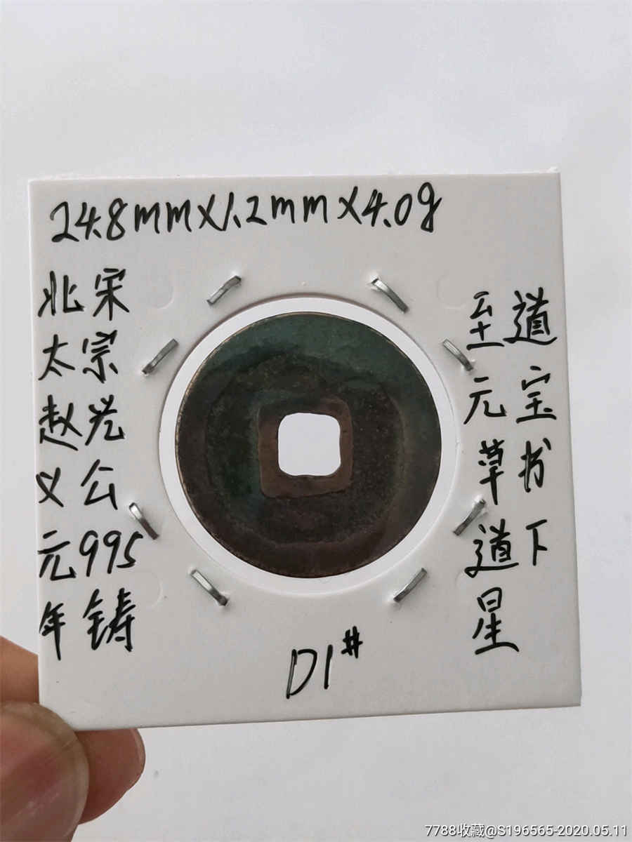 柑 柑子 柑 柑子