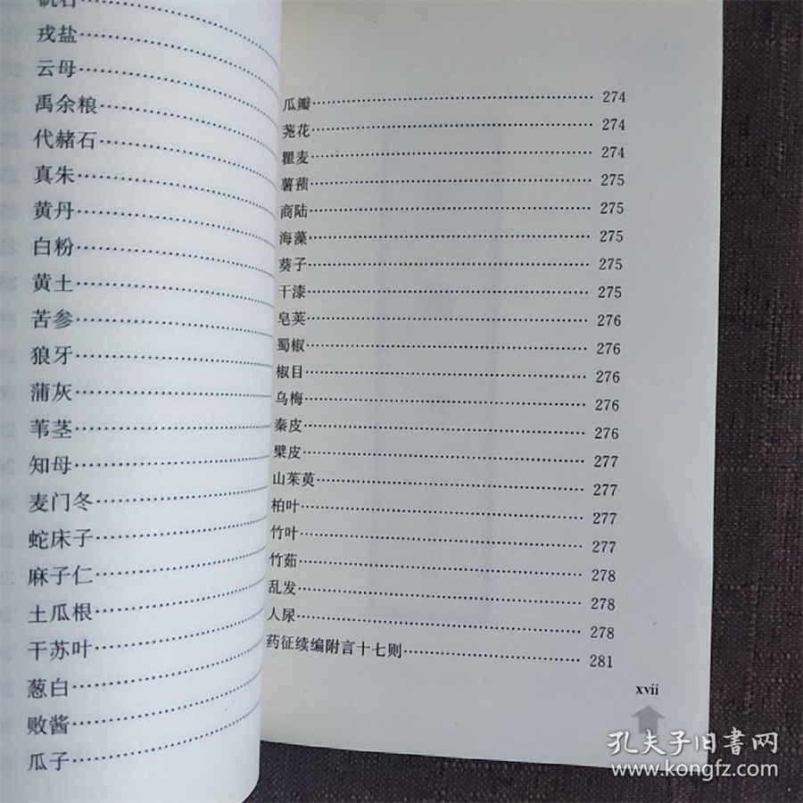 走不下去的婚姻表现有哪些,双方付出不平衡 走不下去的婚姻表现有哪些,双方付出不平衡