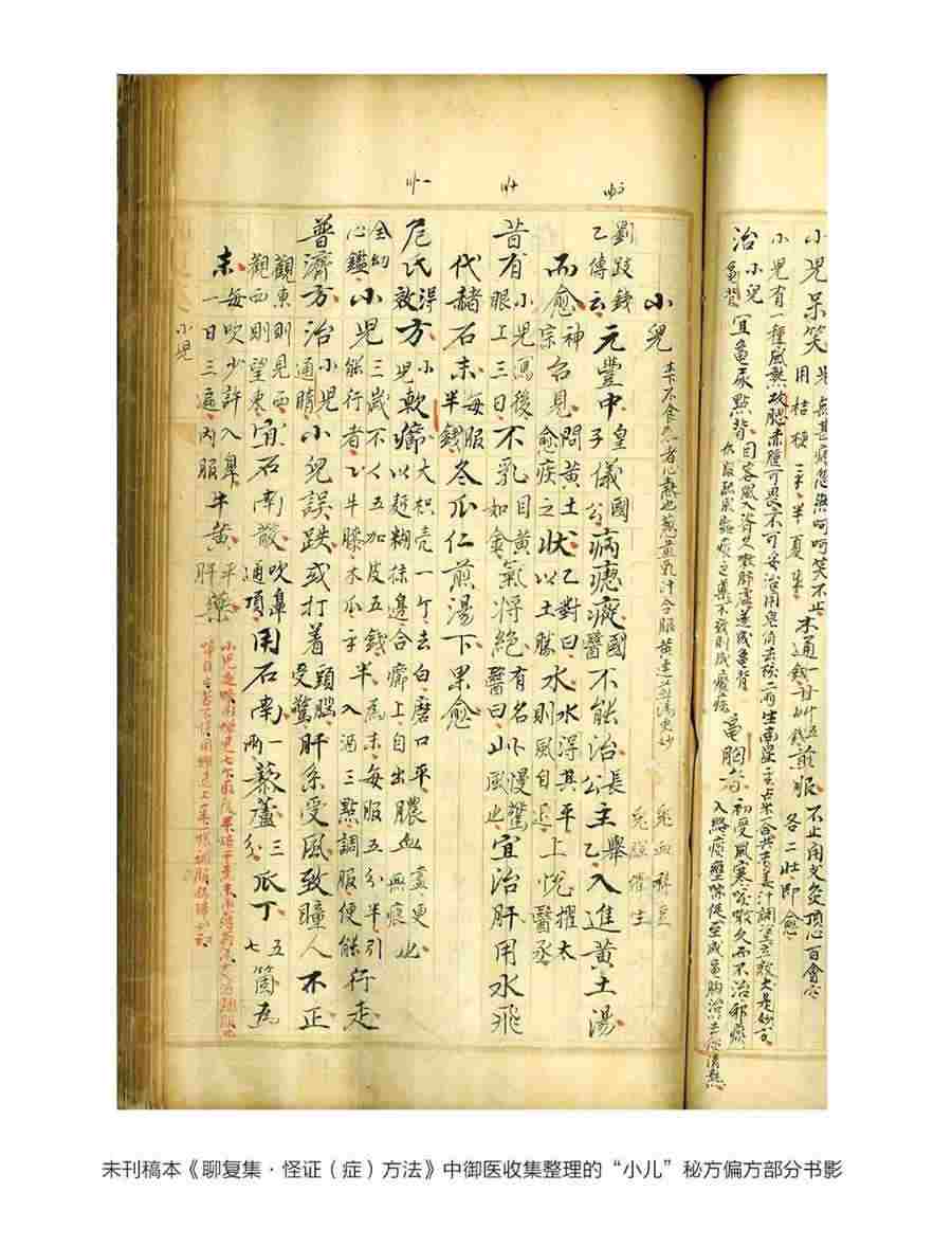 白鳖 白甲鱼 白鳖 白甲鱼