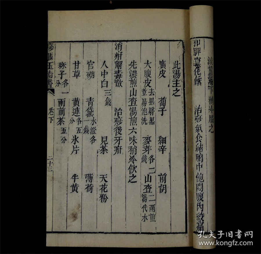 在甘肃光棍村,彩礼从3000元到20万元不等。 在甘肃光棍村,彩礼从3000元到20万元不等。