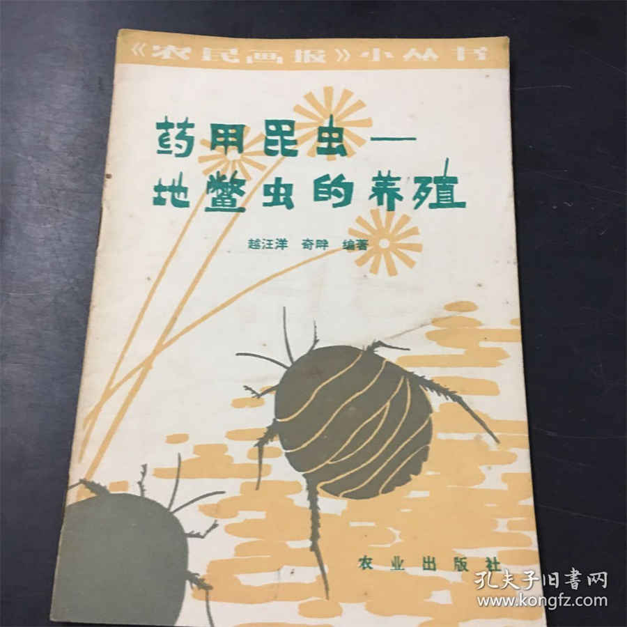 二陈汤 二陈汤的功效与作用及配方 二陈汤 二陈汤的功效与作用及配方
