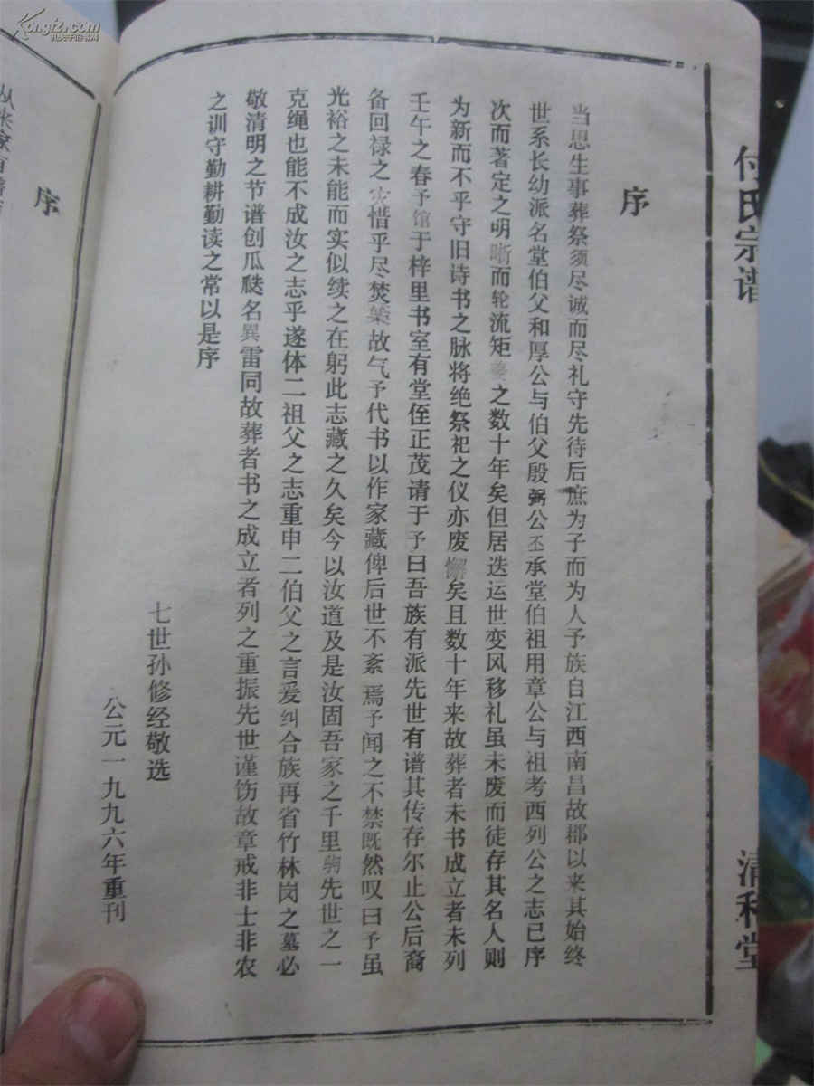 蝎子七 蝎子七的功能与主治 蝎子七 蝎子七的功能与主治