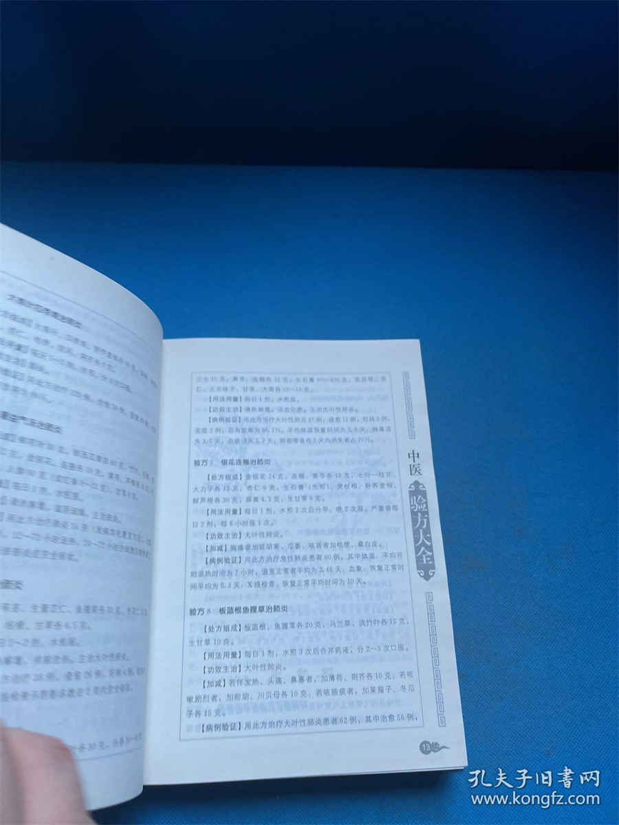 降真香 降真香枕头的功效与作用 降真香 降真香枕头的功效与作用