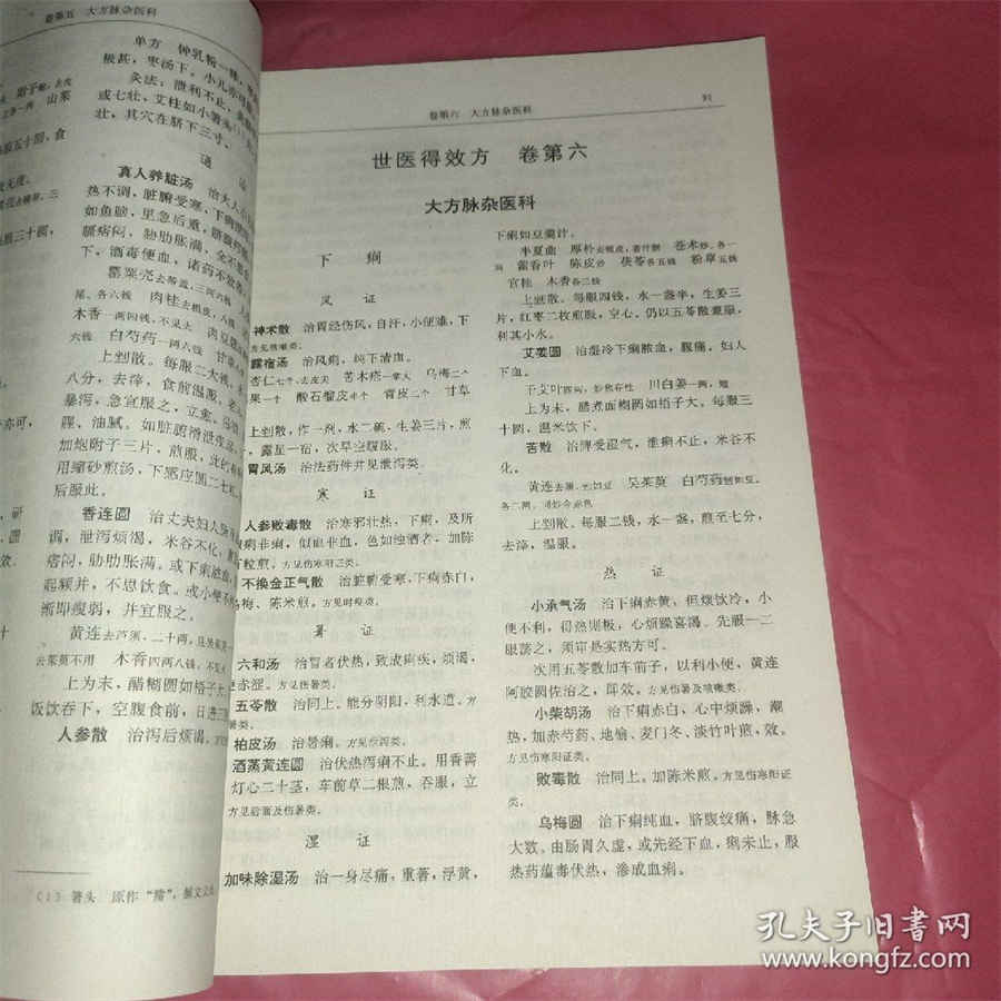 橘络 橘络 橘络 橘络