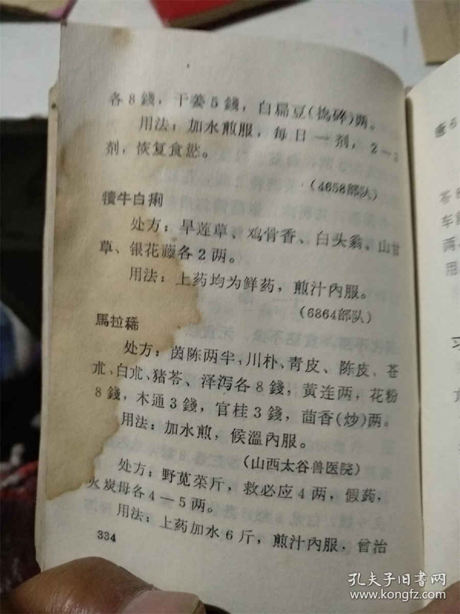 于尔辛 于尔辛 于尔辛 于尔辛