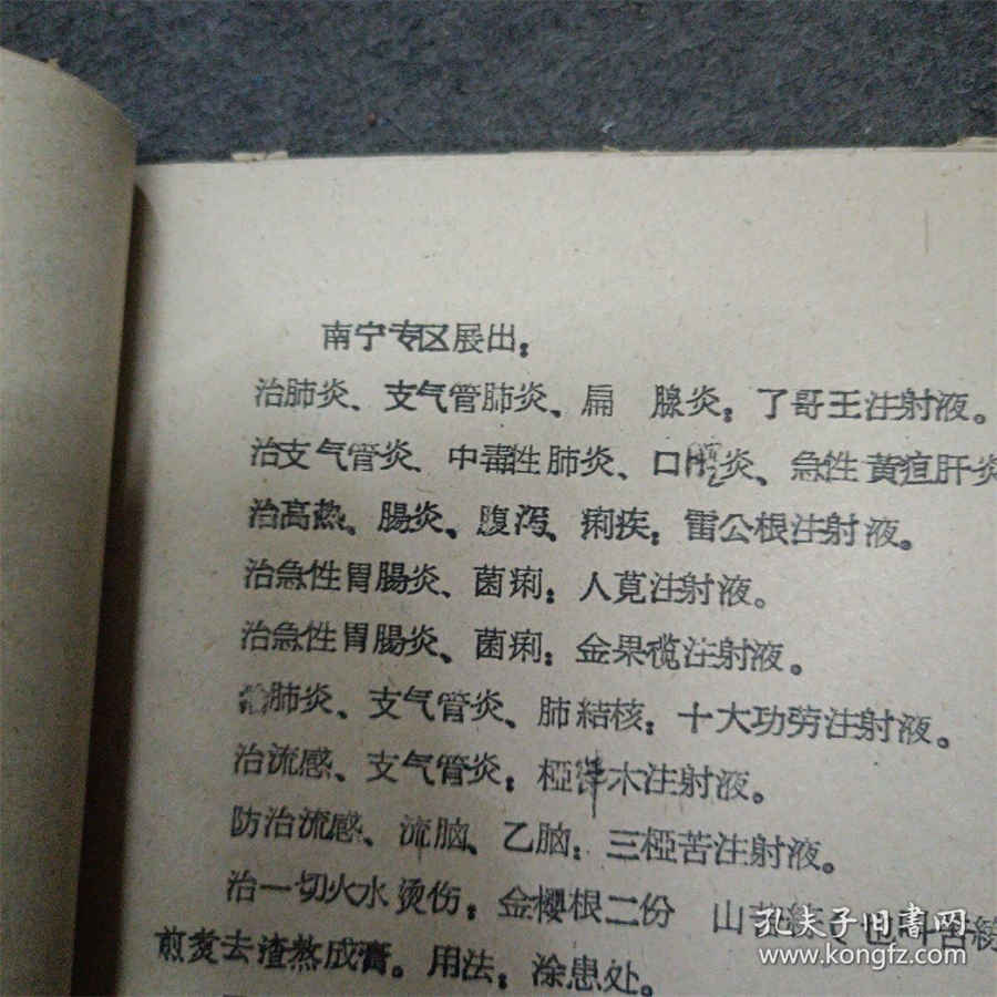 哪种人不建议滑滑板 哪种人不建议滑滑板