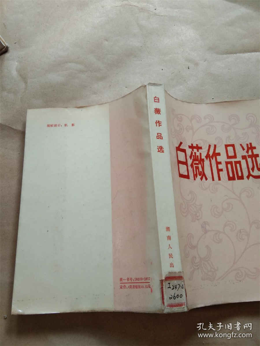 黑色的玉石有哪些品种 黑色的玉石有哪些品种图片 黑色的玉石有哪些品种 黑色的玉石有哪些品种图片