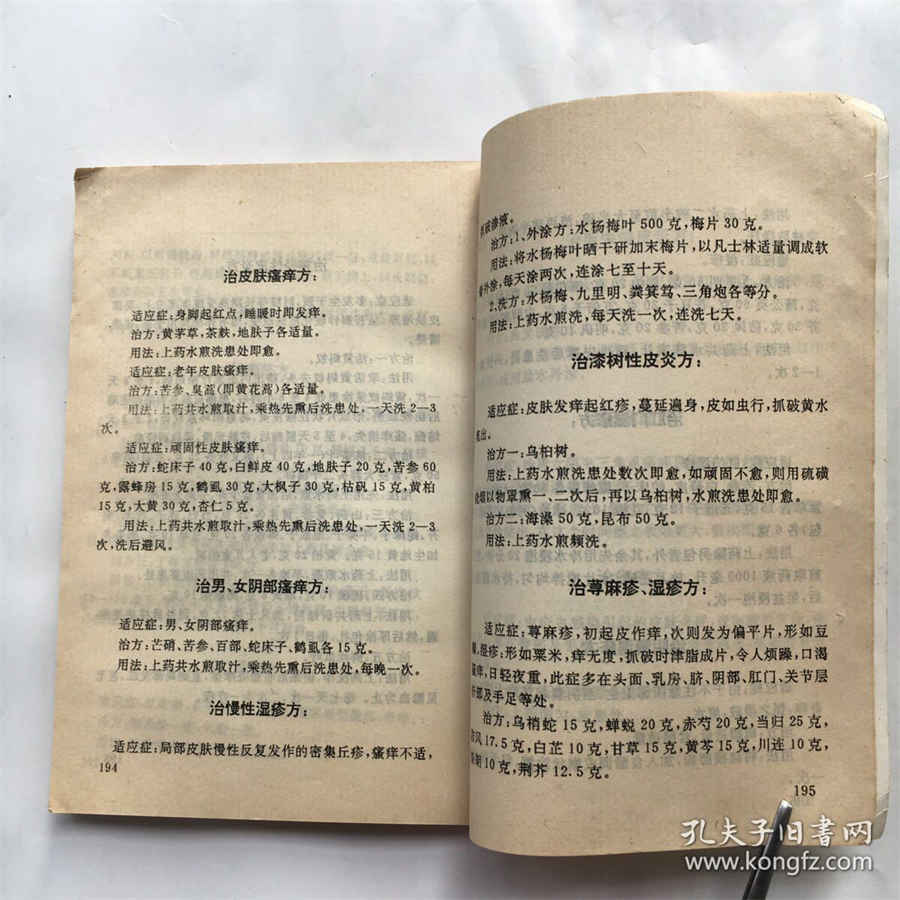 维持婚姻的方法有这三个 维持婚姻的方法有这三个
