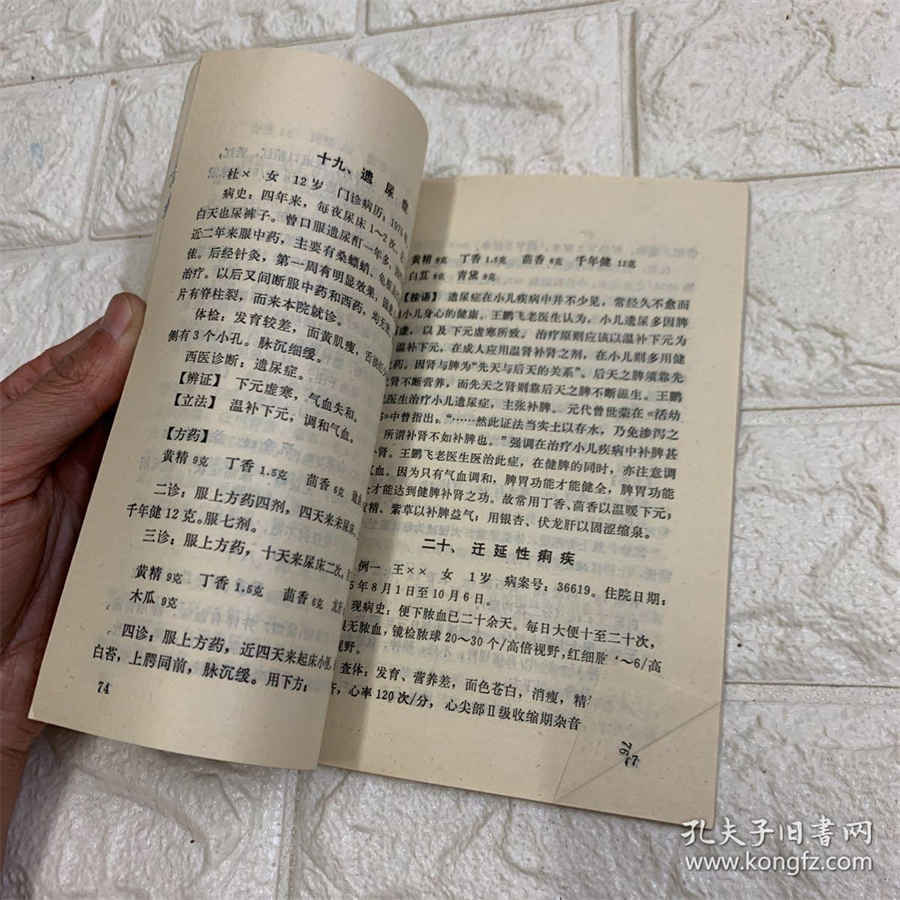 怎么辨别染色的狗狗(怎么辨别狗狗多大) 怎么辨别染色的狗狗(怎么辨别狗狗多大)