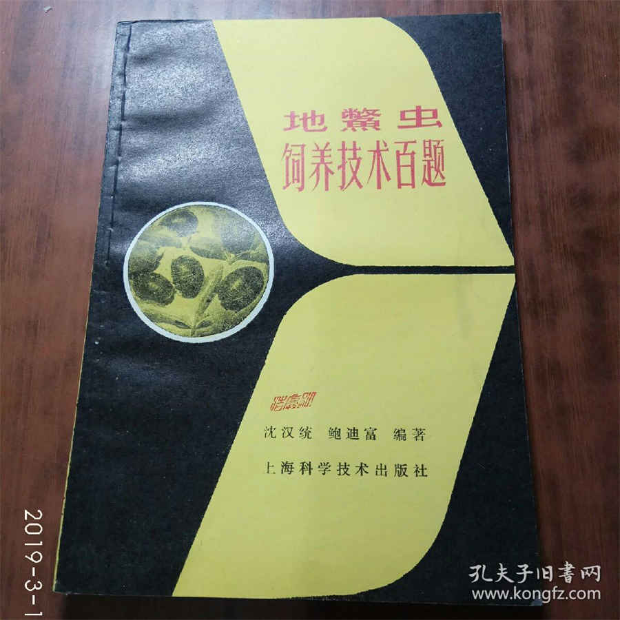 土茯苓白色的好还是红色的好中药材真假好坏鉴别方法 土茯苓的颜色红色 土茯苓白色的好还是红色的好中药材真假好坏鉴别方法 土茯苓的颜色红色
