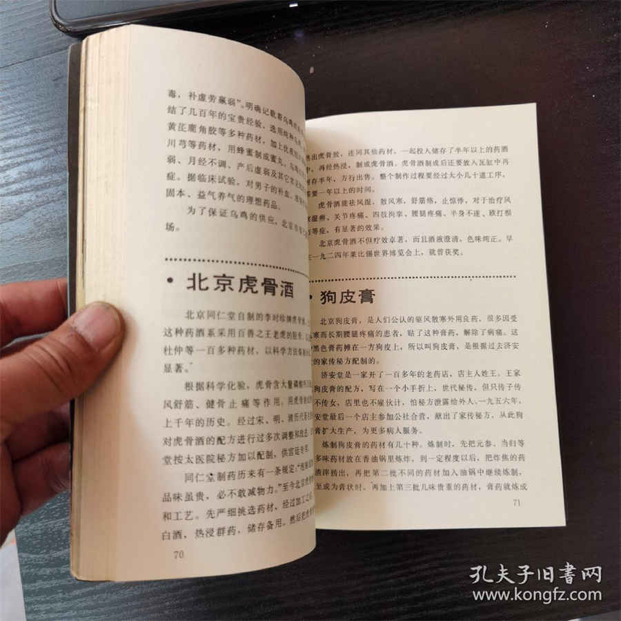 天坛公园旅游攻略「天坛公园游玩攻略」 天坛公园攻略 天坛公园旅游攻略「天坛公园游玩攻略」 天坛公园攻略