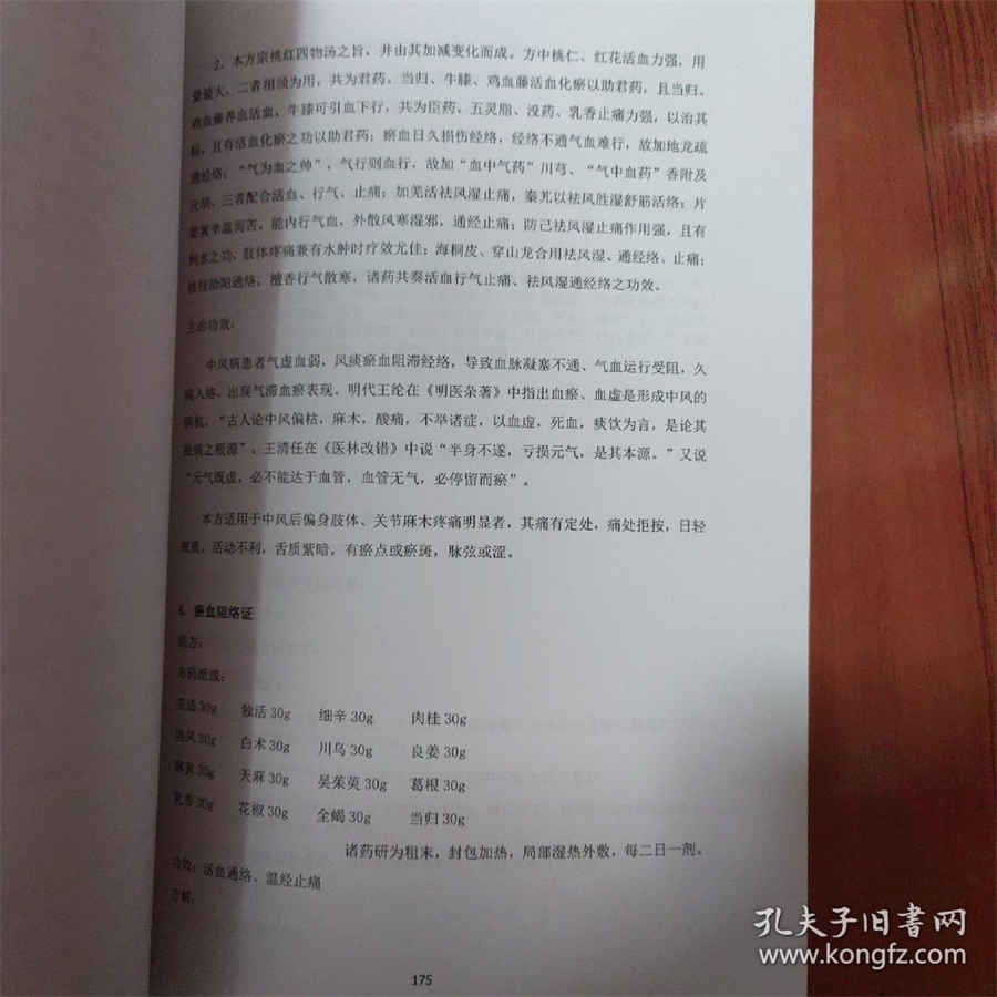 仓鼠属于什么科动物?仓鼠和老鼠是一类吗猫猫狗狗 仓鼠属于什么科动物?仓鼠和老鼠是一类吗猫猫狗狗