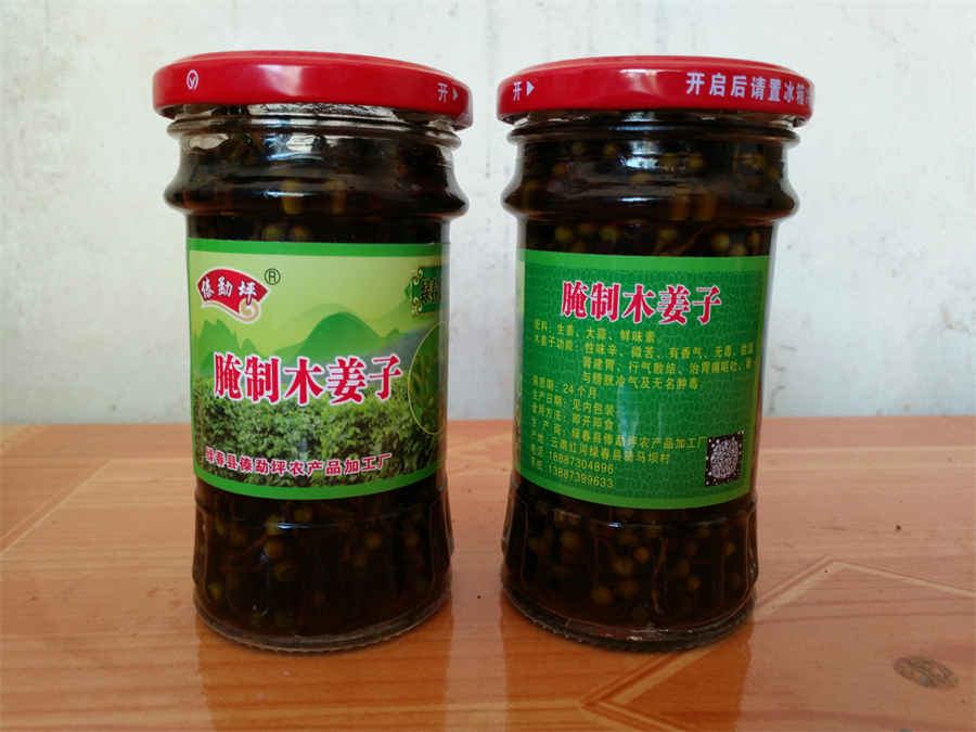 槟榔怎么吃
槟榔怎么吃 槟榔怎么吃
槟榔怎么吃