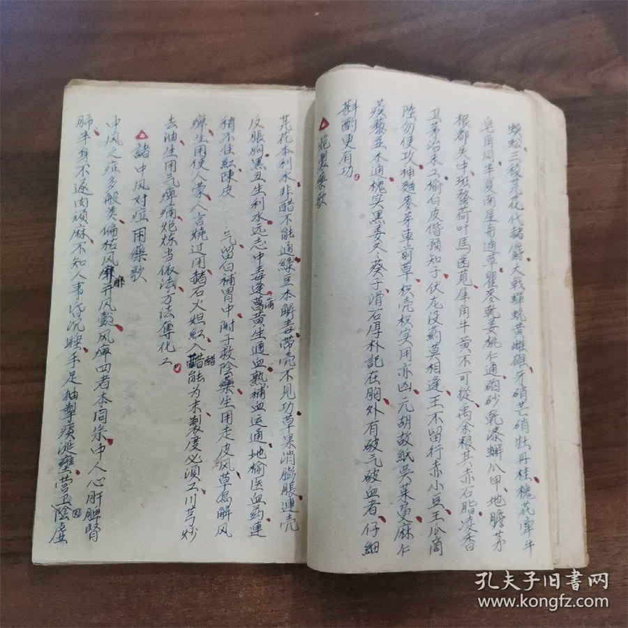 富有诗意的网名大全 富有诗意的网名大全女 富有诗意的网名大全 富有诗意的网名大全女