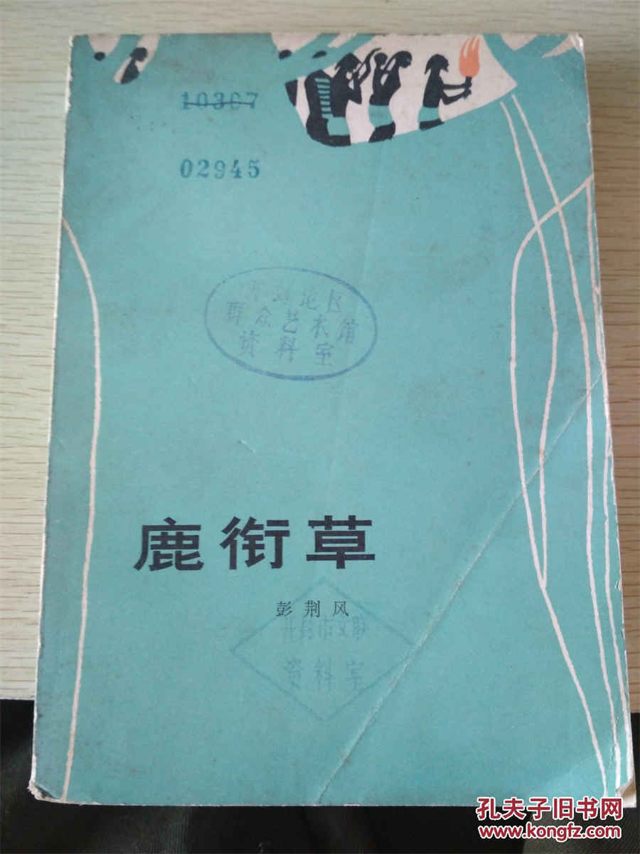 铁皮石斛怎么吃?教会您11种石斛吃法大全中药材使用方法中药材的正确吃法 铁皮石斛怎么吃?教会您11种石斛吃法大全中药材使用方法中药材的正确吃法