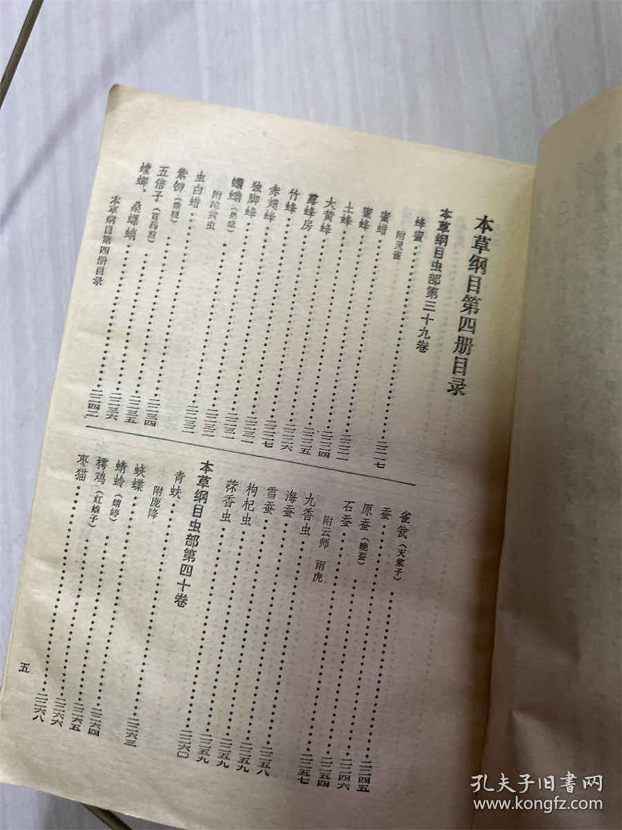 苎花 带花的诗句 古诗 苎花 带花的诗句 古诗