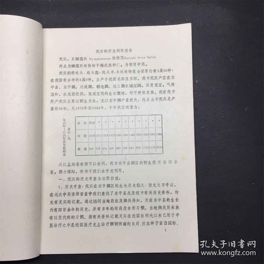 医疗事故赔偿明细(2022年医疗事故赔偿标准) 医疗事故赔偿明细(2022年医疗事故赔偿标准)