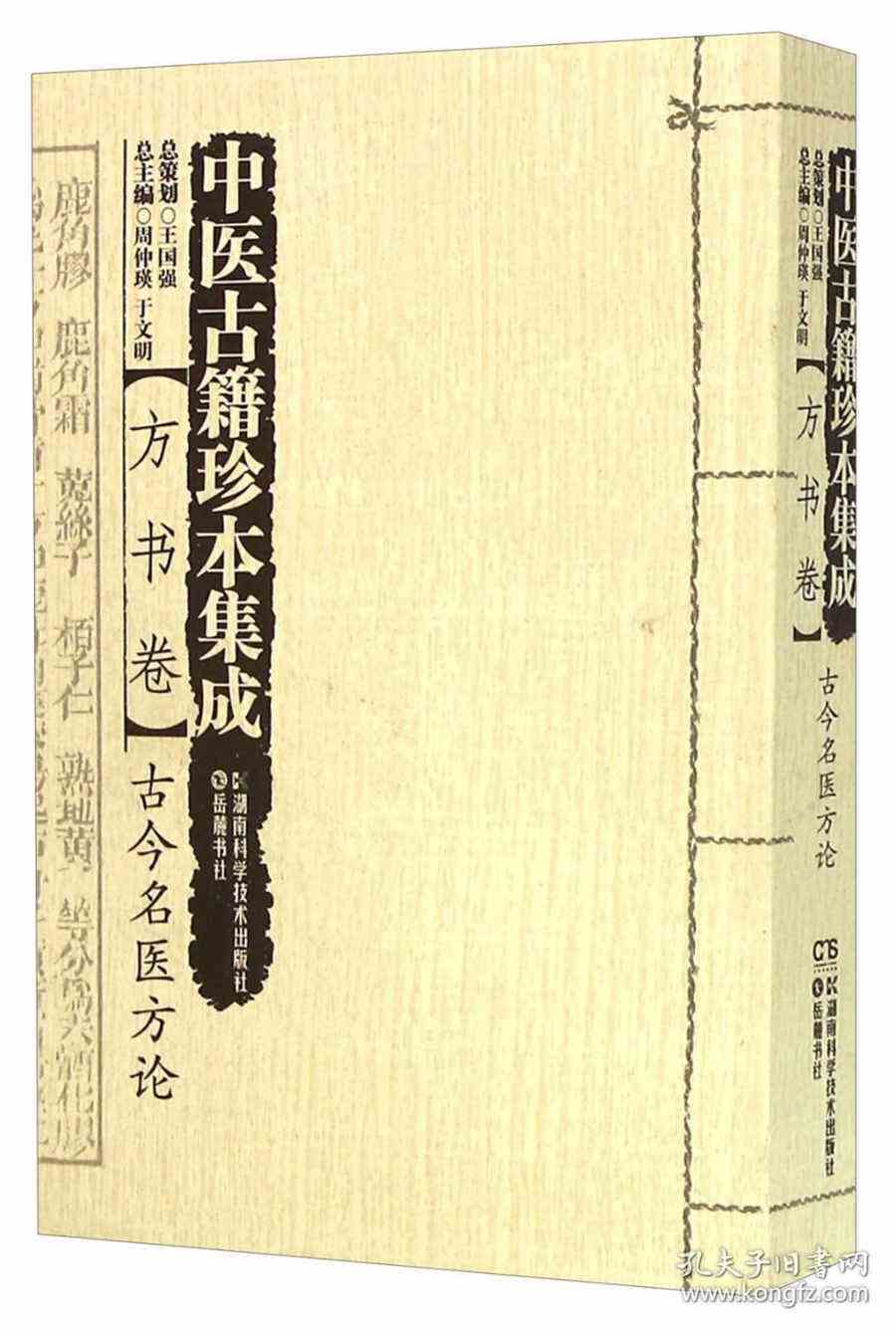 人血丙种球蛋白使用说明书 人血丙种球蛋白使用说明书