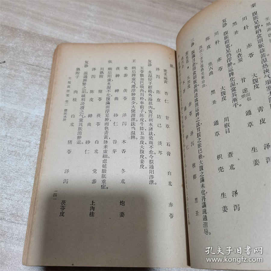 柴门闻犬吠的下一句是什么 柴门闻犬吠的下一句 柴门闻犬吠的下一句是什么 柴门闻犬吠的下一句