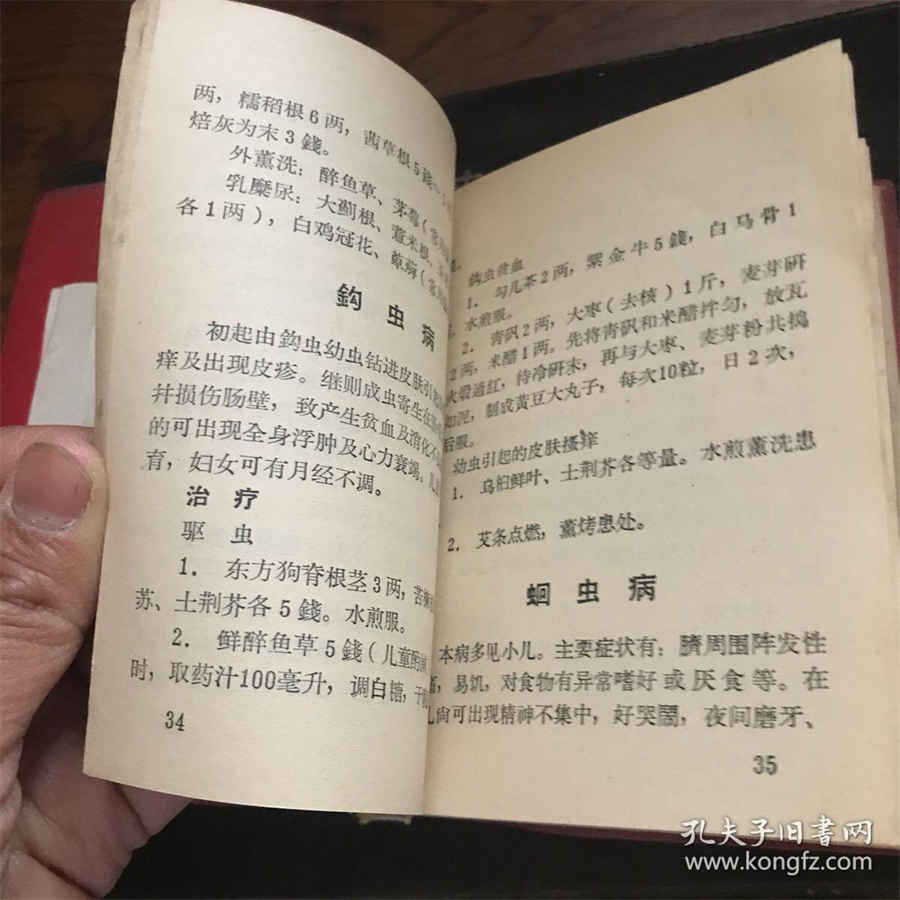 摩羯男和摩羯女吵架心态 摩羯男和摩羯女吵架心态
