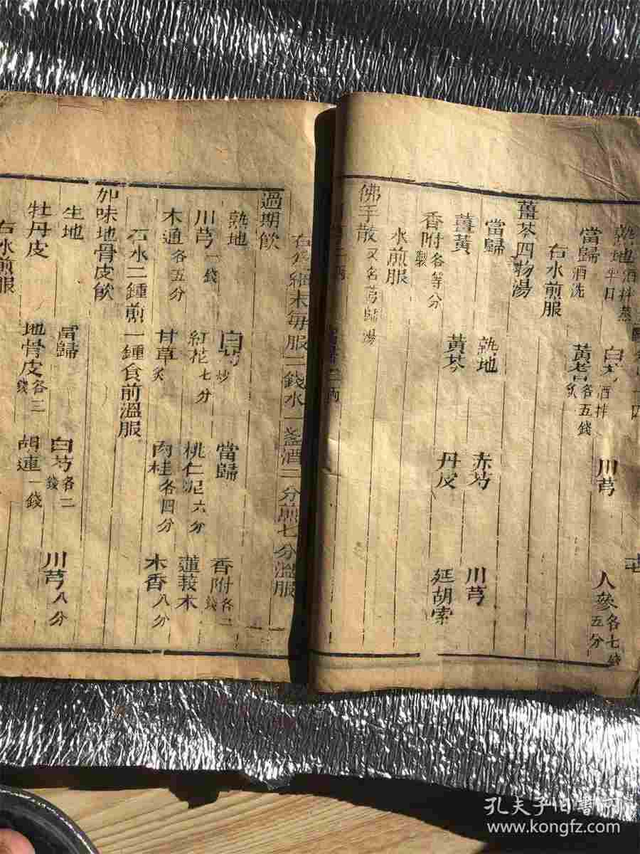 关于劳动合同法司法解释(新劳动合同法释义全文) 劳动合同法司法解释 关于劳动合同法司法解释(新劳动合同法释义全文) 劳动合同法司法解释