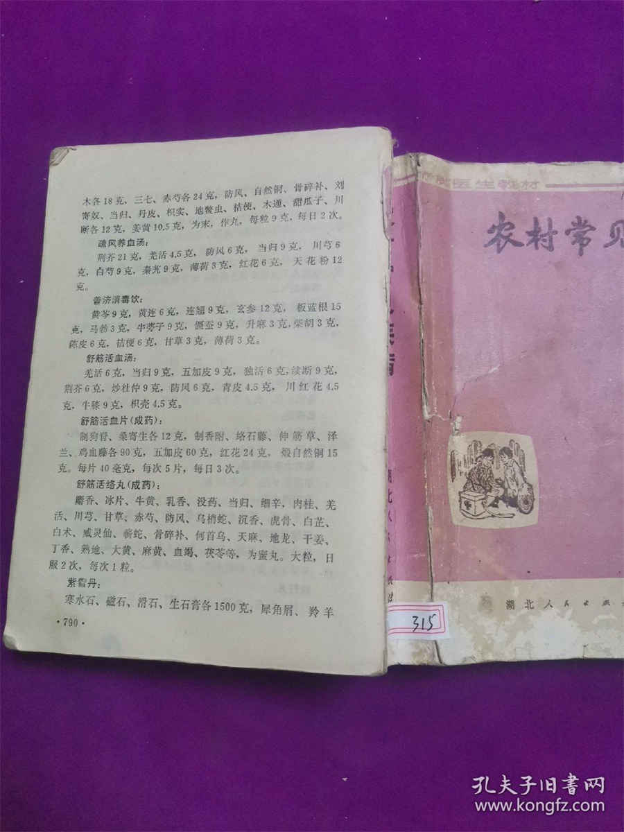 宝宝取名大全 最好的300个宝宝好听名字 宝宝取名大全 最好的300个宝宝好听名字