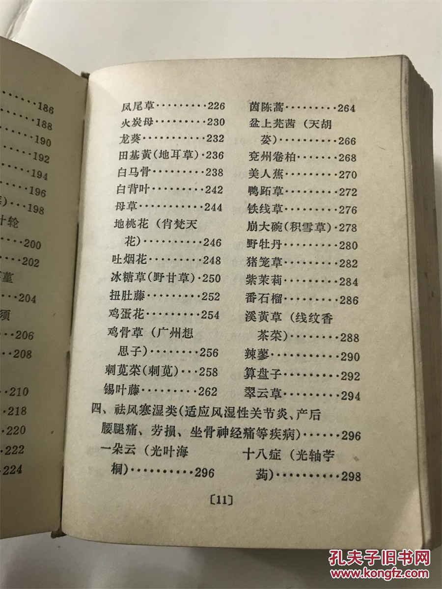 夏天解释夏天拼音夏天造句 夏天解释夏天拼音夏天造句