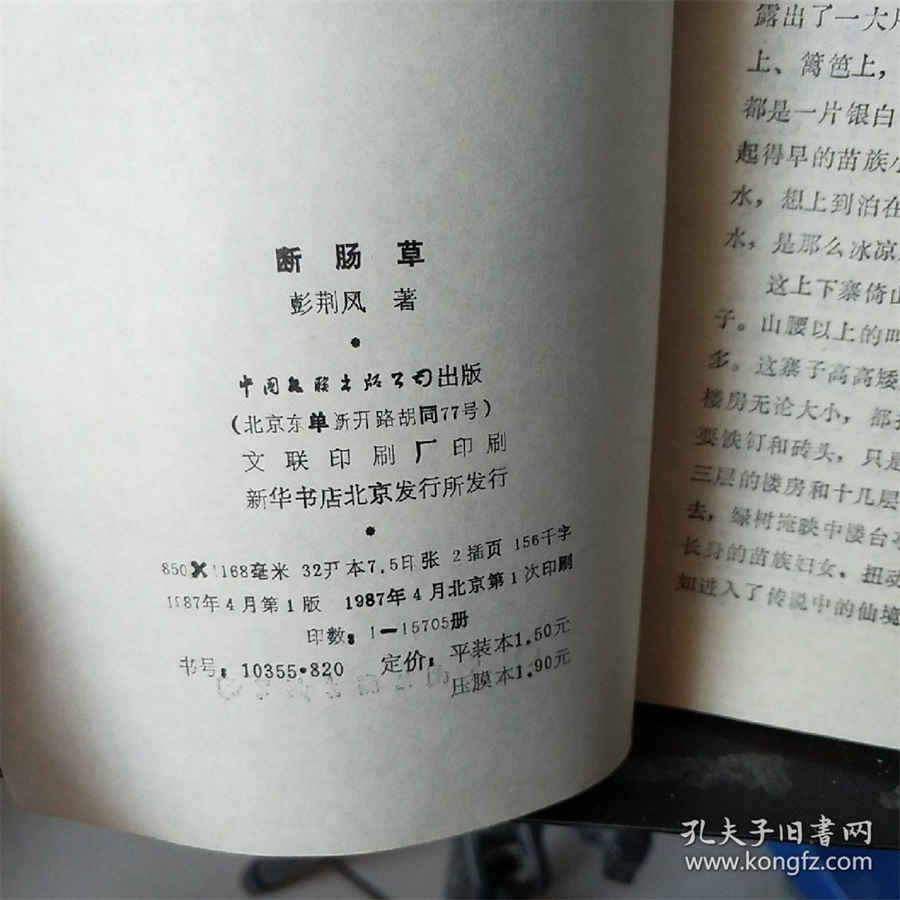 阴茎白斑 阴茎白斑 阴茎白斑 阴茎白斑