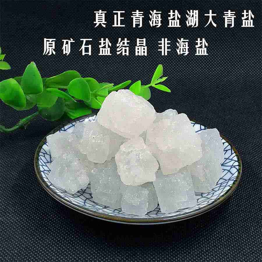 加味温胆汤 温胆汤标准配方 加味温胆汤 温胆汤标准配方