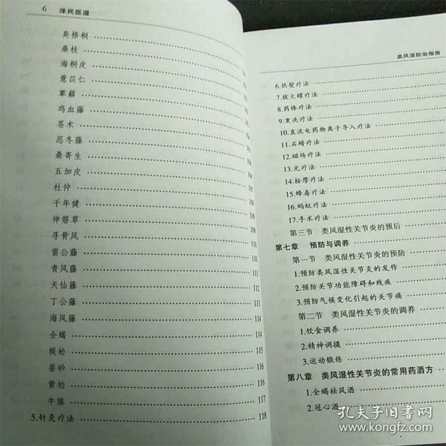 蘑菇是什么颜色的 蘑菇是什么颜色 蘑菇是什么颜色的 蘑菇是什么颜色