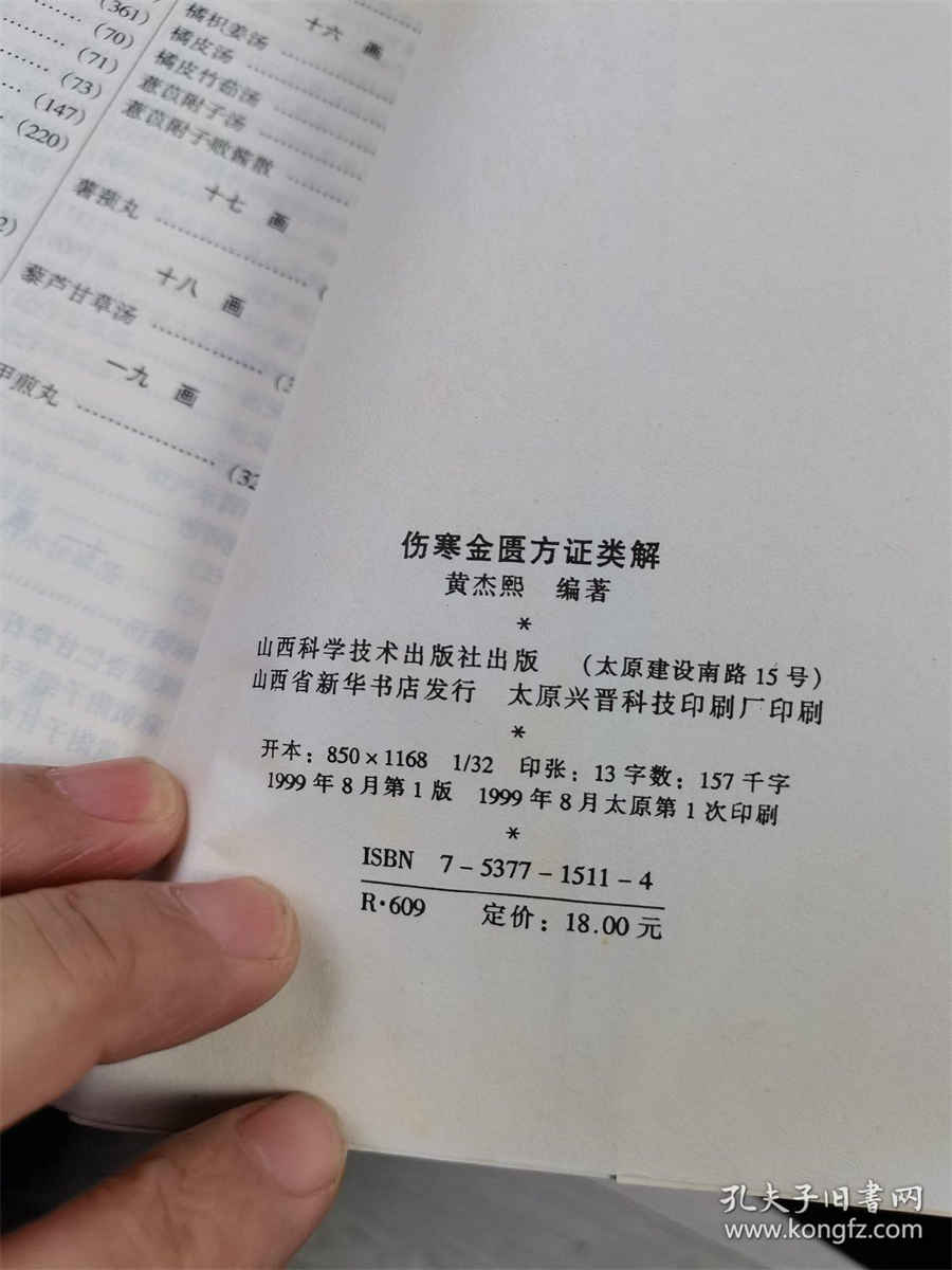 与妹子搭讪的法则 搭讪的法则 与妹子搭讪的法则 搭讪的法则