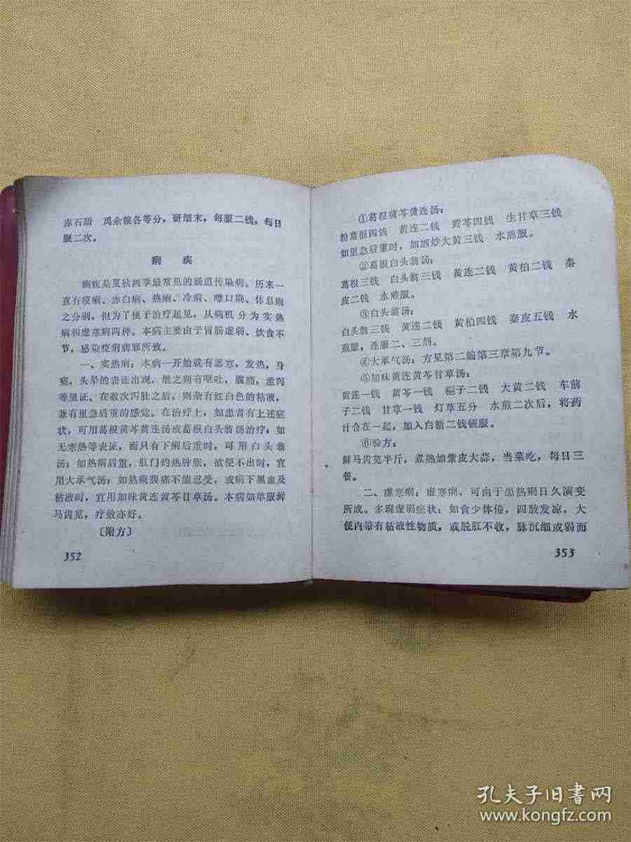 鸮 鸮和猫头鹰区别 鸱鸮科 鸮 鸮和猫头鹰区别 鸱鸮科