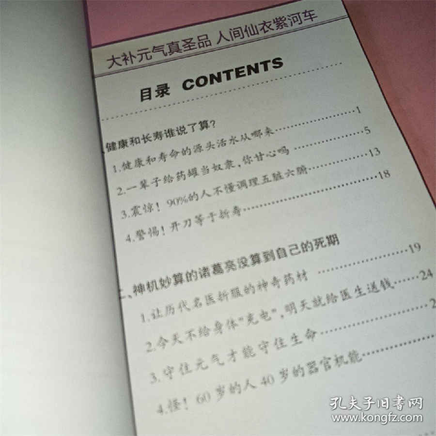 法无规定,法无规定即可为法无授权既禁止 法无规定,法无规定即可为法无授权既禁止