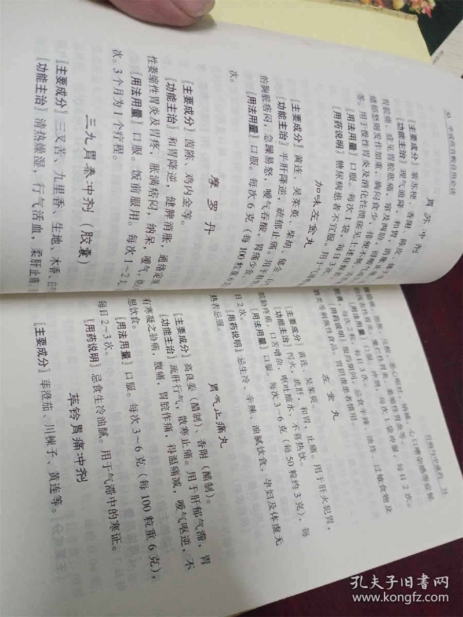 鲅鱼和马鲛鱼是同一种鱼吗(鲅鱼和马鲛鱼是同一种鱼吗) 鲅鱼和马鲛鱼是同一种鱼吗(鲅鱼和马鲛鱼是同一种鱼吗)