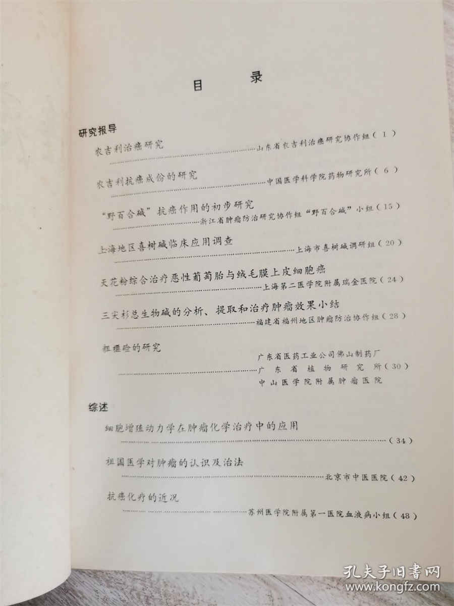 大补汤 大补汤类菜谱大全 大补汤 大补汤类菜谱大全