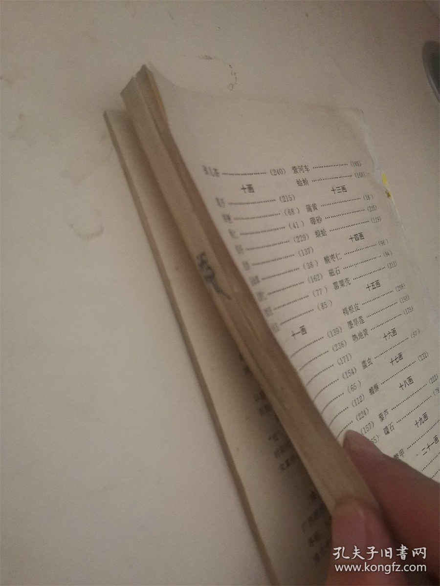 甘草粉的用法及用量大全中药材使用方法中药材的正确吃法 甘草粉的用法及用量大全中药材使用方法中药材的正确吃法