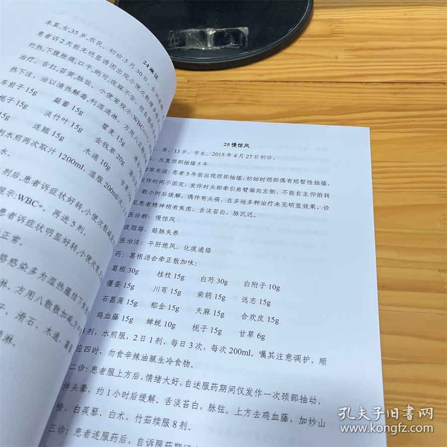 什么是自欺欺人? 什么是自欺欺人什么是诚信 什么是自欺欺人? 什么是自欺欺人什么是诚信