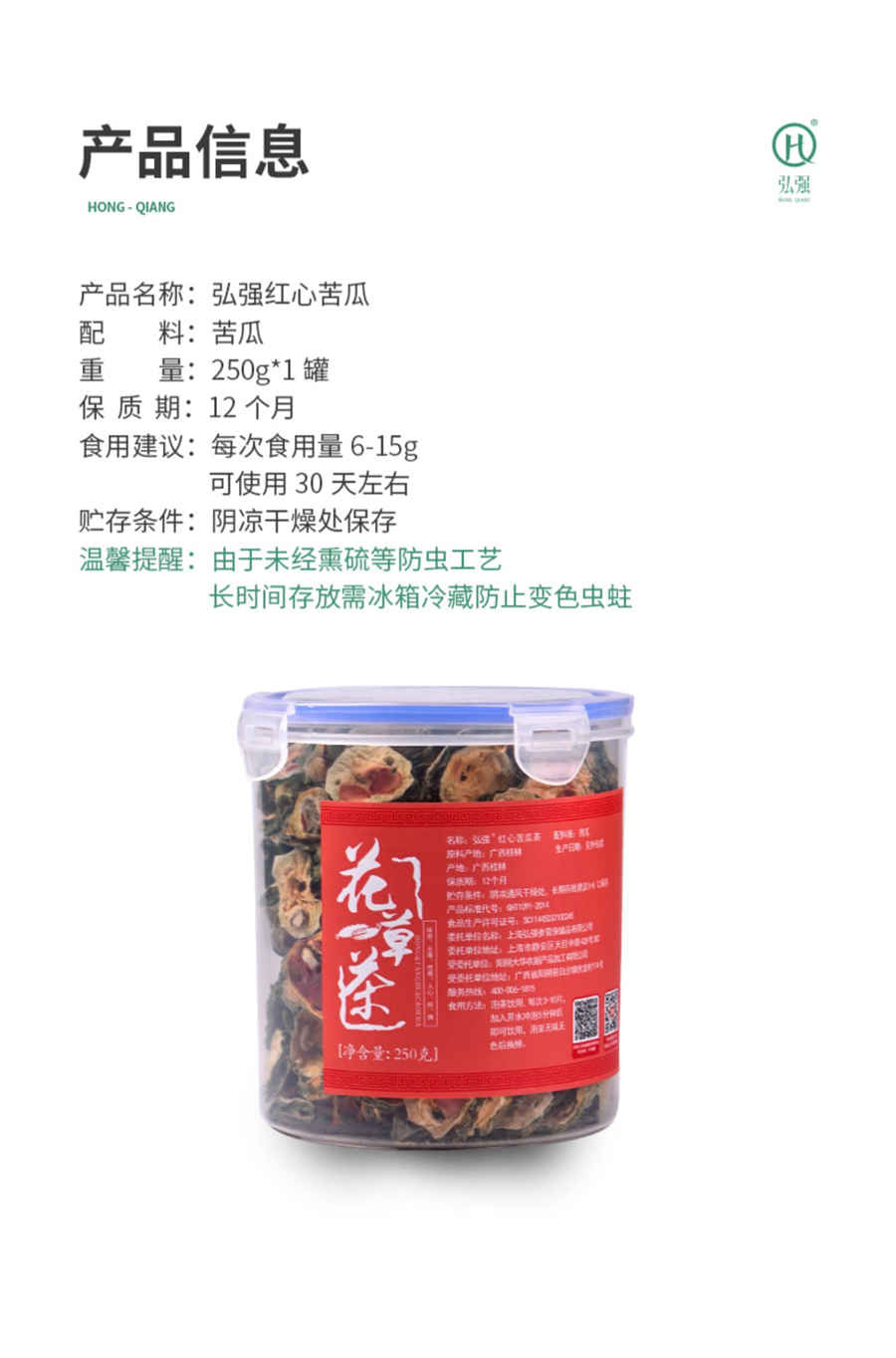 名医传记 名医传 名医传记 名医传