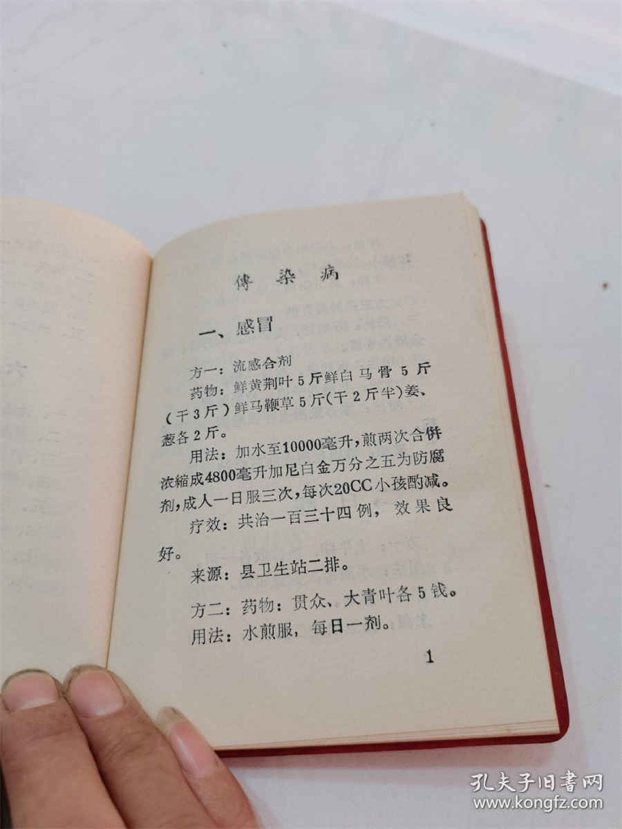 规定熵,规定熵和标准熵 规定熵,规定熵和标准熵