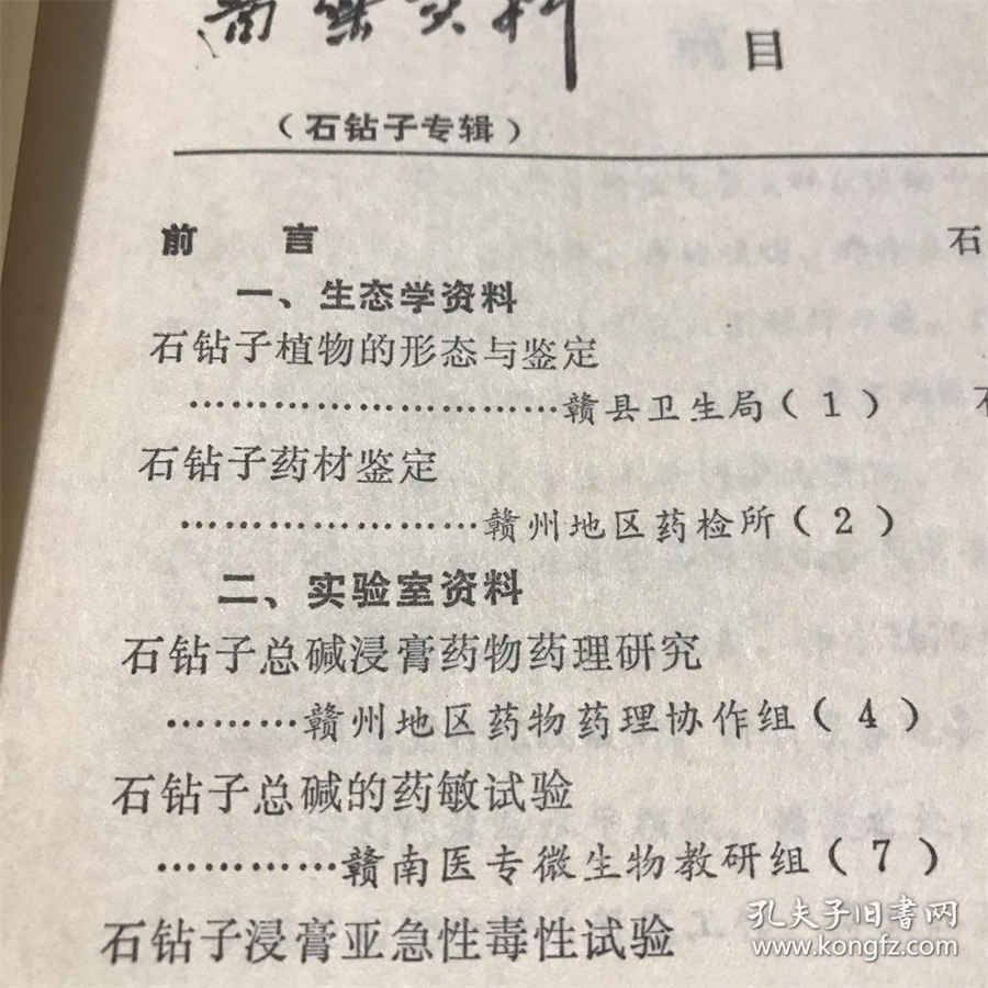 民法典关于定金的规定(民法典定金条款) 民法典关于定金的规定(民法典定金条款)